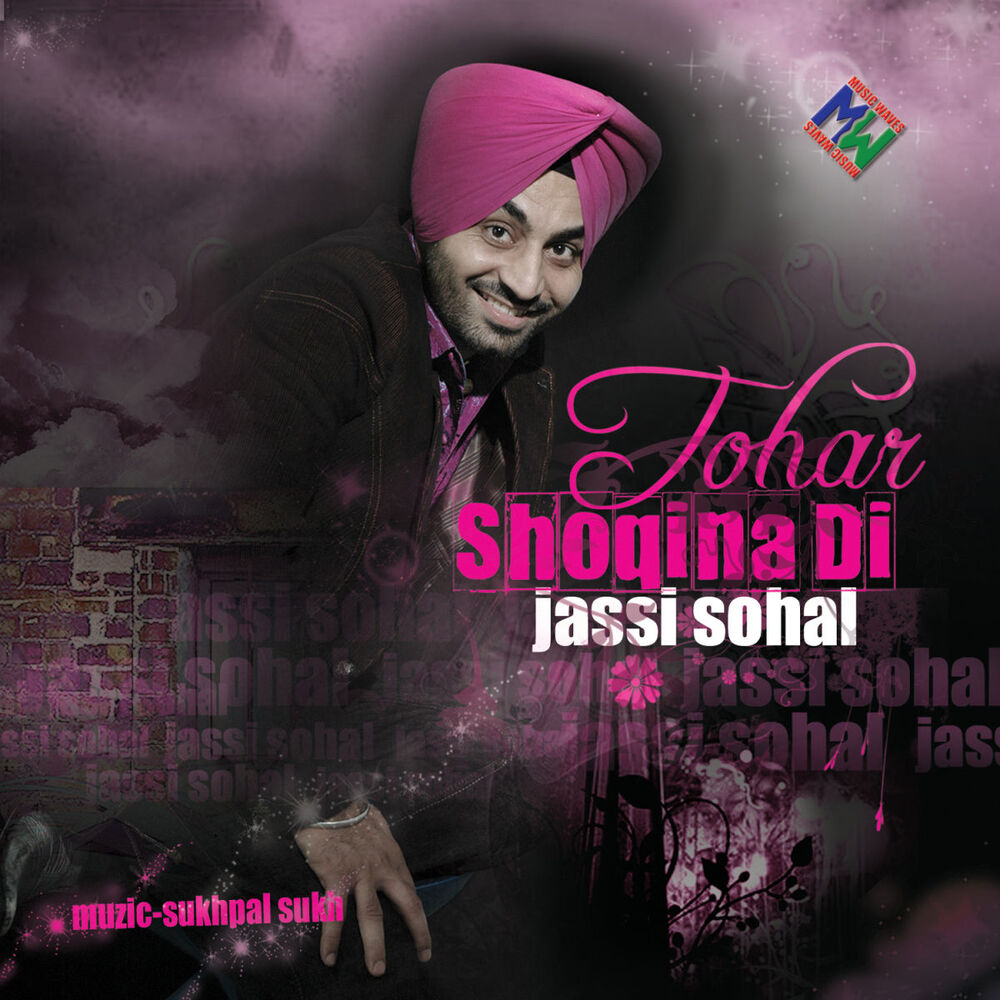 Picture of Tohar Shoqina Di