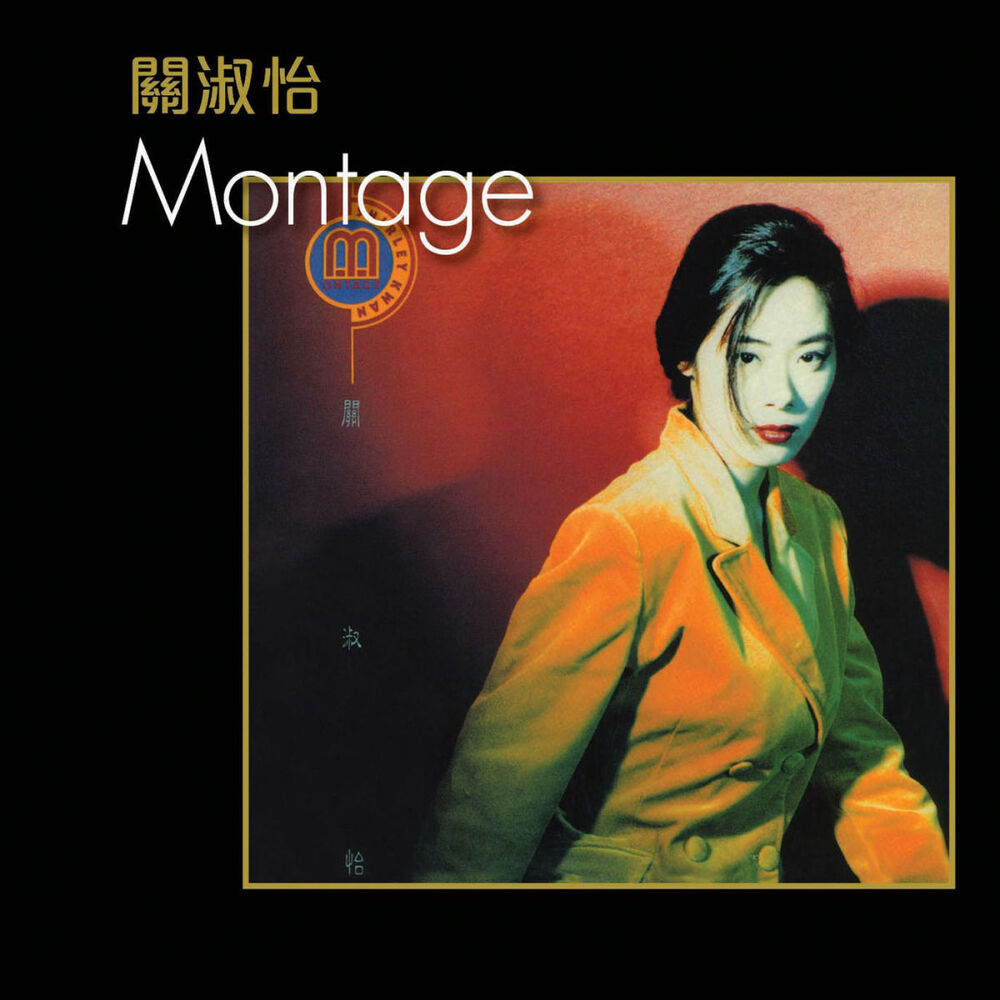Picture of Montage