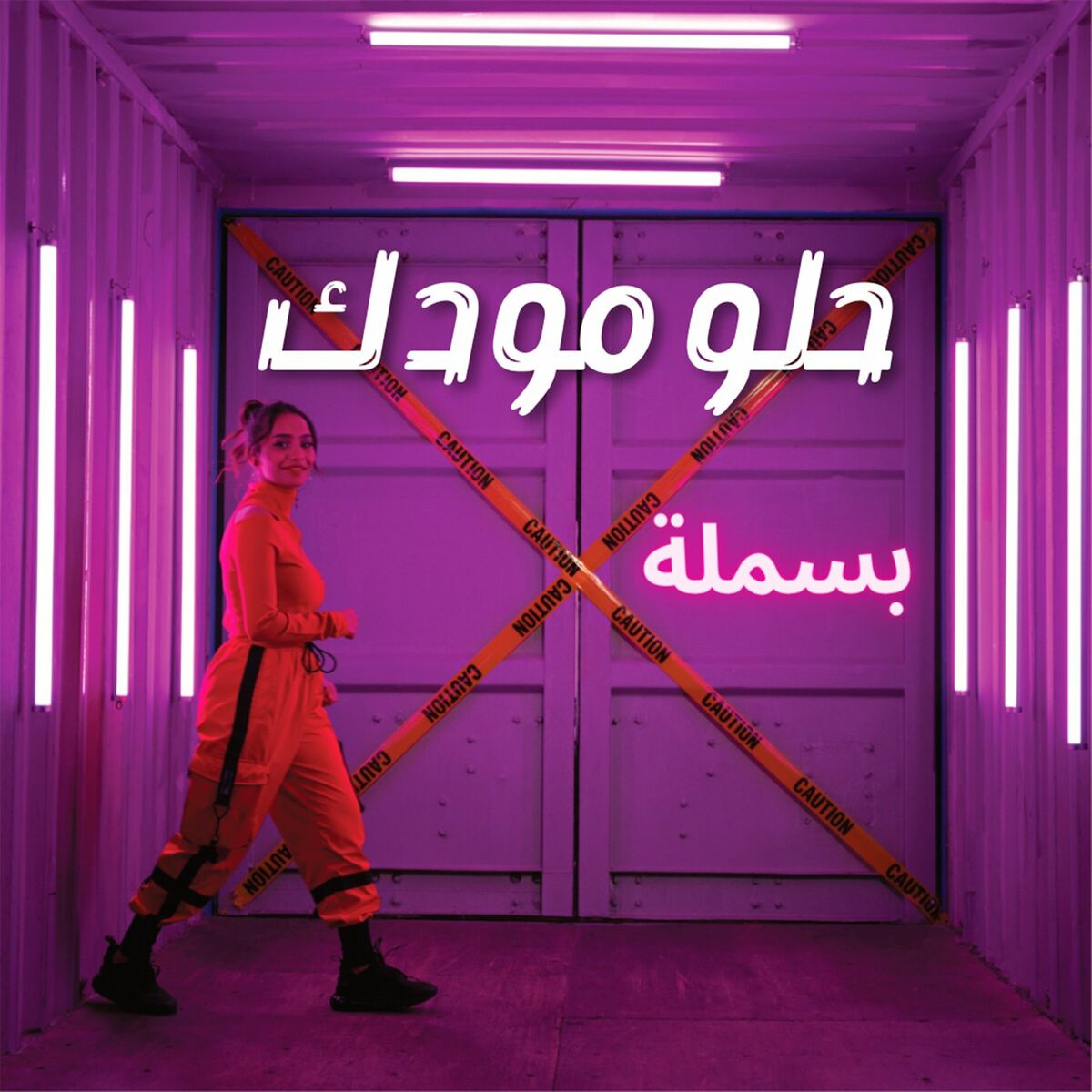 Album cover of Helo Moodak