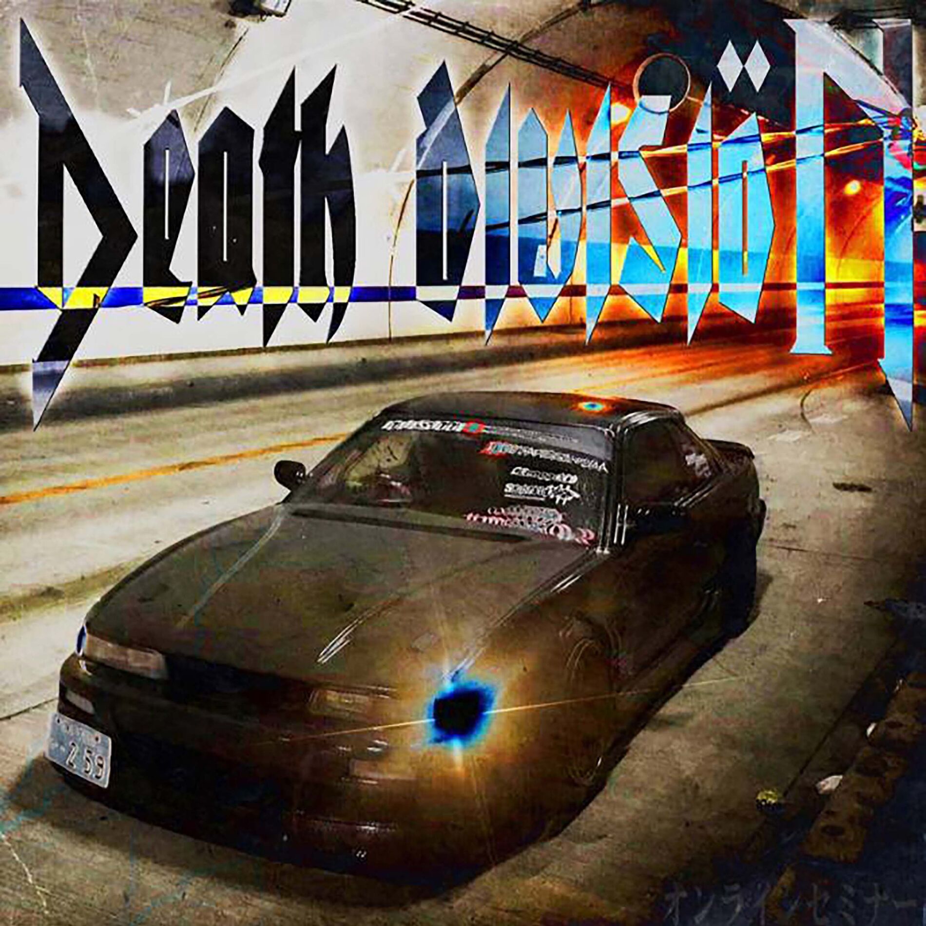 Album cover of DEATH DIVISION