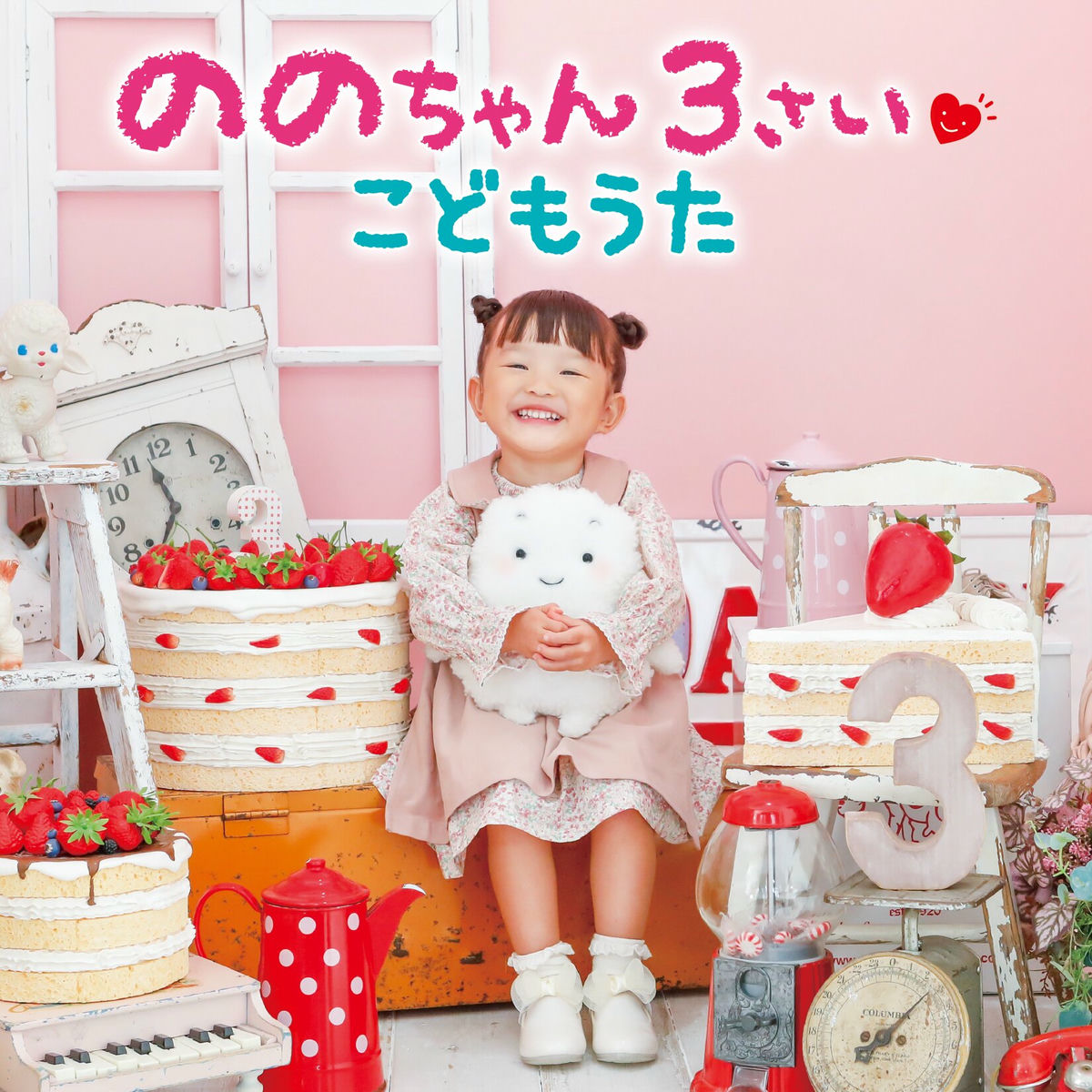 Nonochan(Nonoka Murakata) - ののちゃん こどもうた～みかんの花咲く