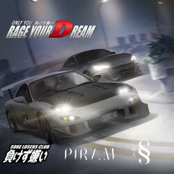 Cover of Only You (Rage Your Dream) (Initial D)