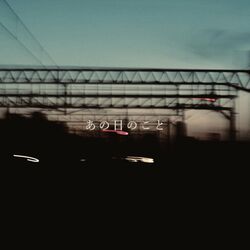 Cover of anohinokoto