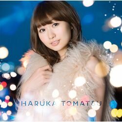 Cover of Hikari Gift