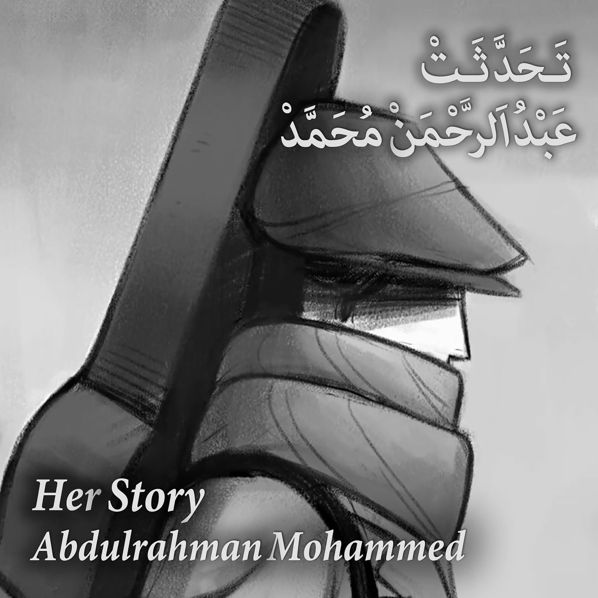 Album cover of تحدثت