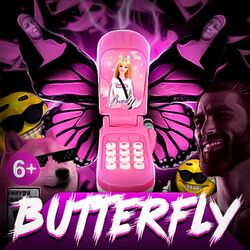 Cover of Butterfly