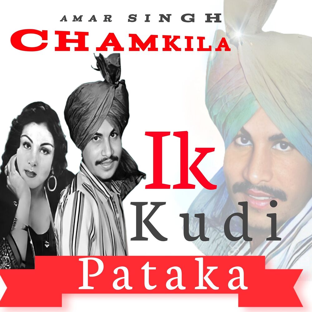 Picture of Ik Kudi Pataka