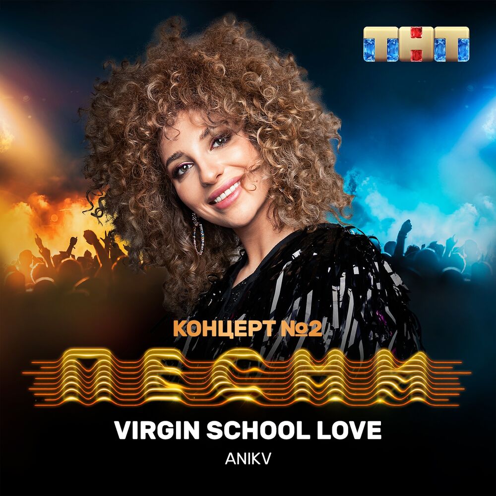 Picture of Virgin School Love