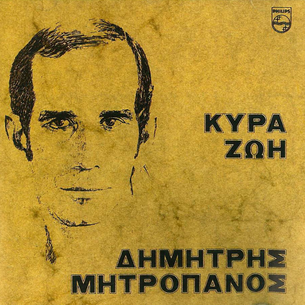 Picture of Kyra Zoi