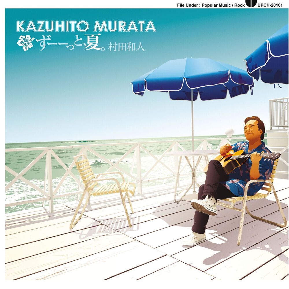 Picture of Zutto Natsu