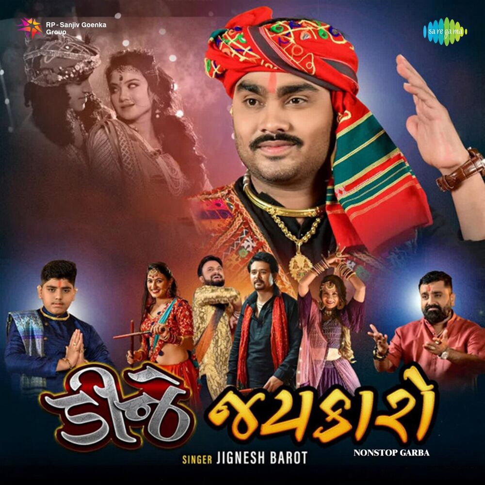 Picture of DJ Jaykaro Nonstop Garba