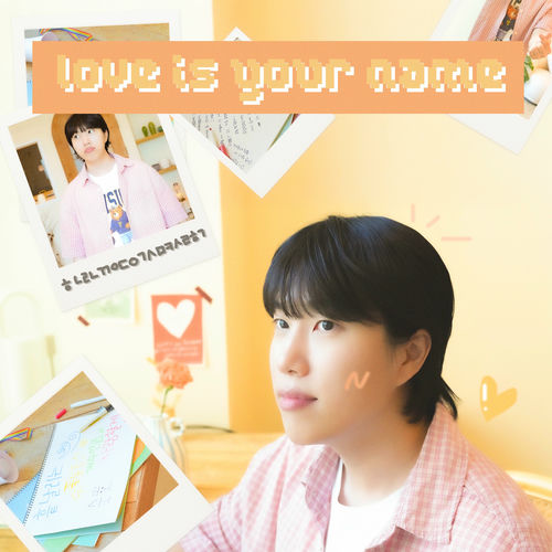 SOONHO – Love is your name – Single