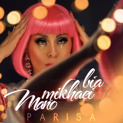 Cover of Mano Mikhay Bia