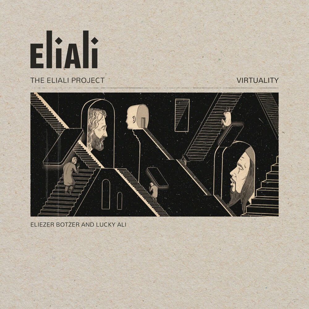 Picture of Virtuality - The Eli Ali Project