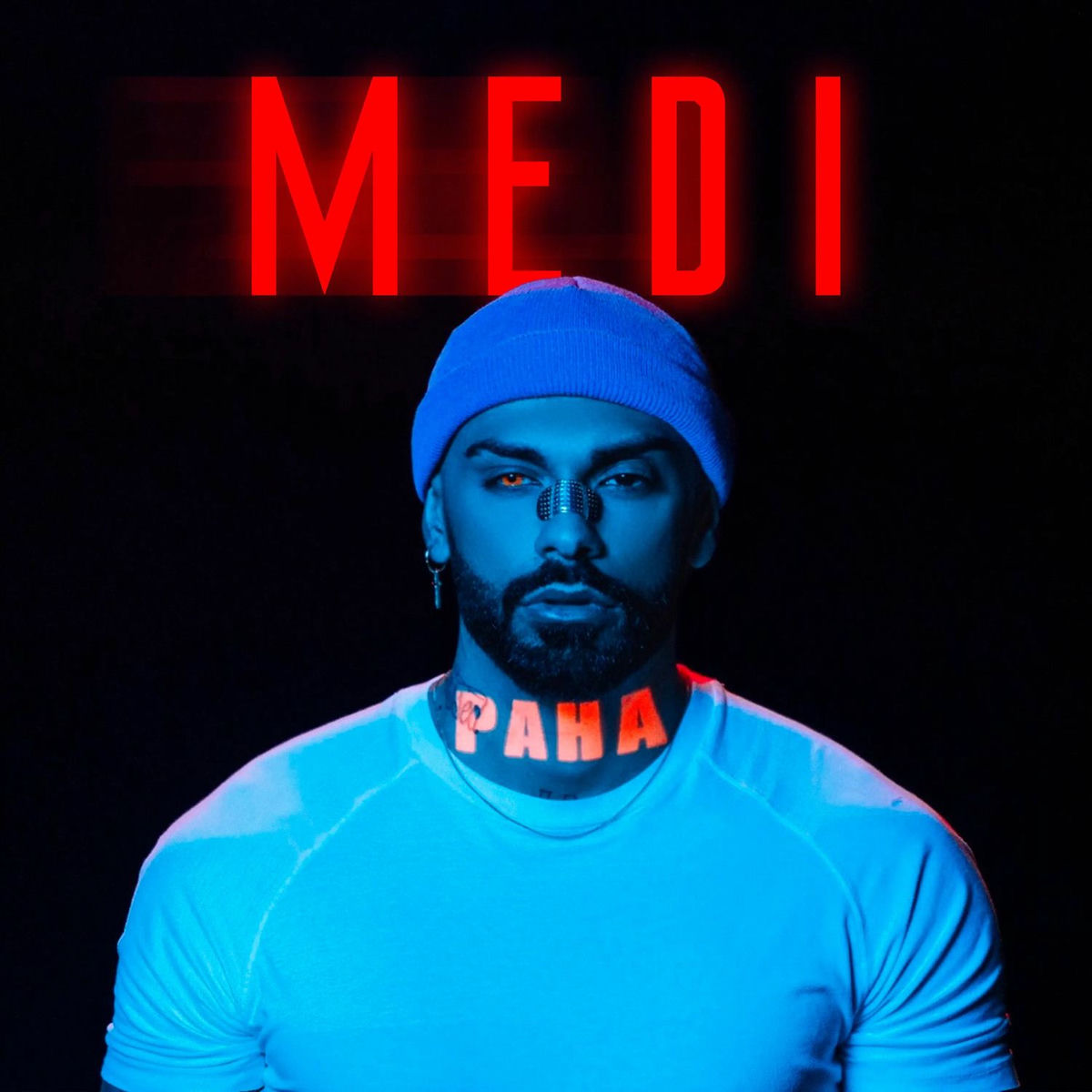 Album cover of Рана