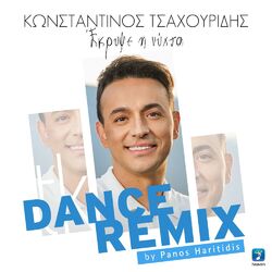 Cover of Ekripse I Nihta (Dance Remix by Panos Haritidis)