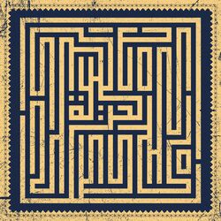 Cover of El Hourriya