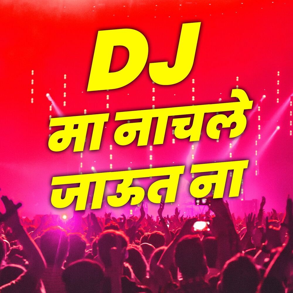 Picture of Dj Ma Nachala Jaut Na