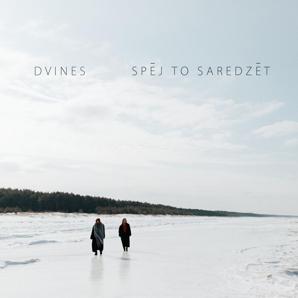 Picture of Spēj to Saredzēt