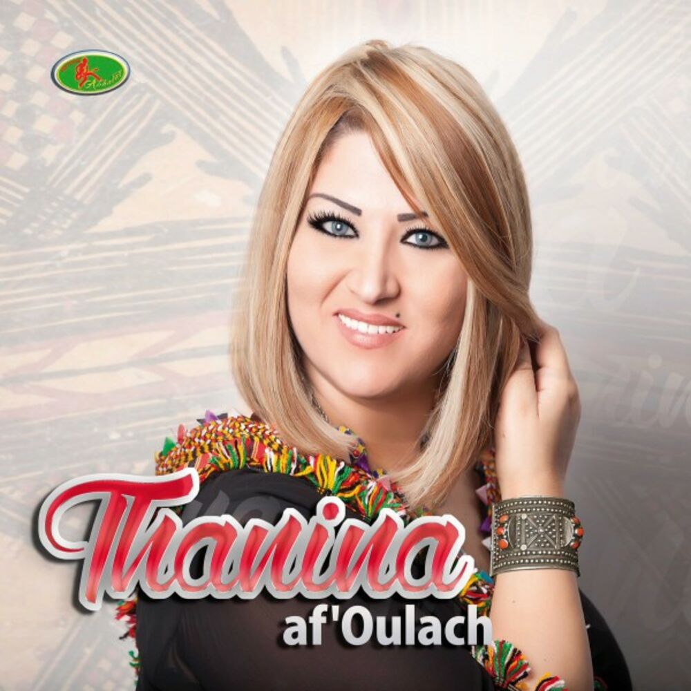 Picture of Af'oulach (2017)