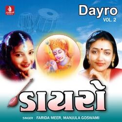 Cover of Dayro, Vol. 2