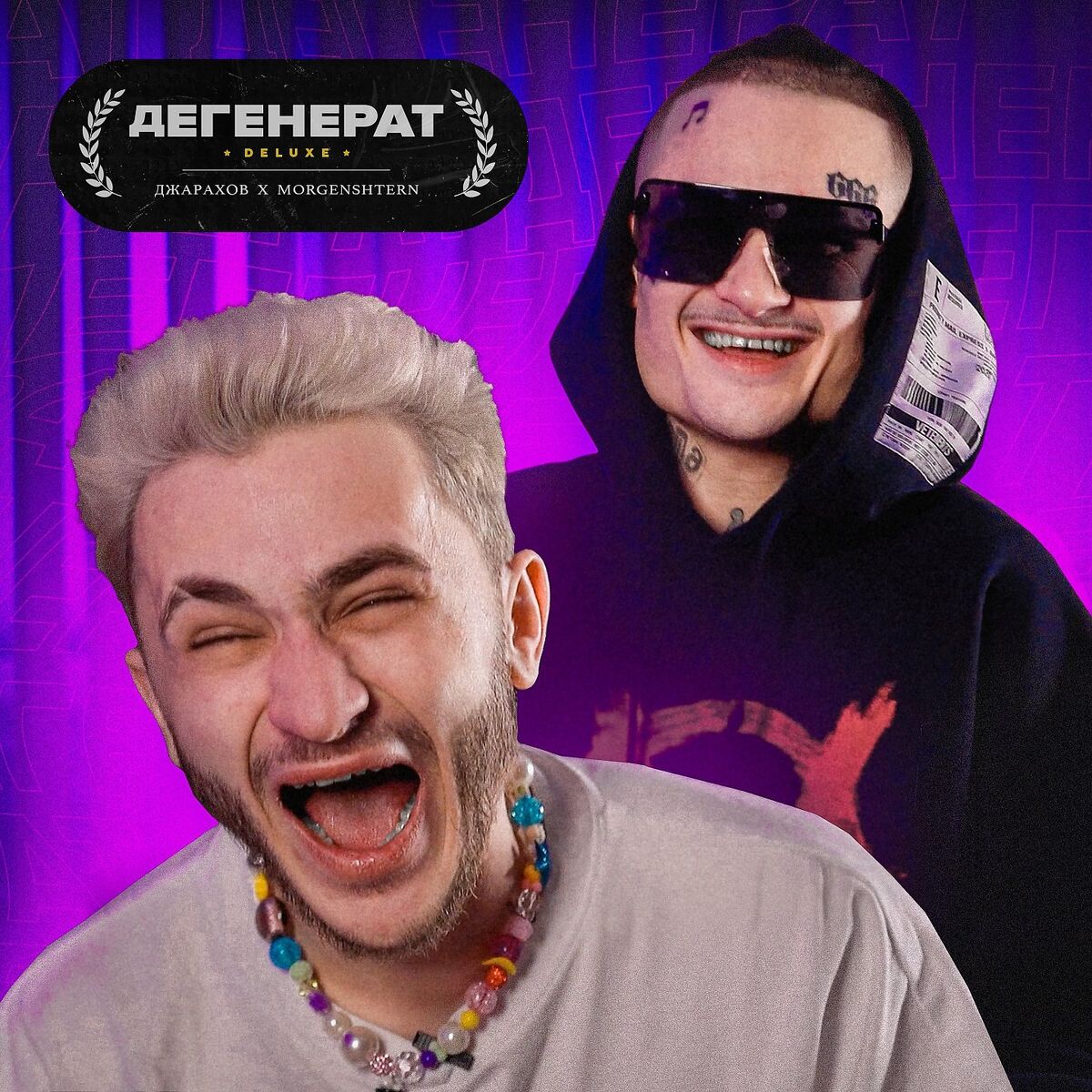 Album cover of Degenerat (DELUXE)