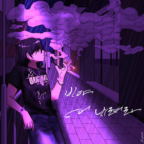 DIVPER – Pour More, Rain – Single