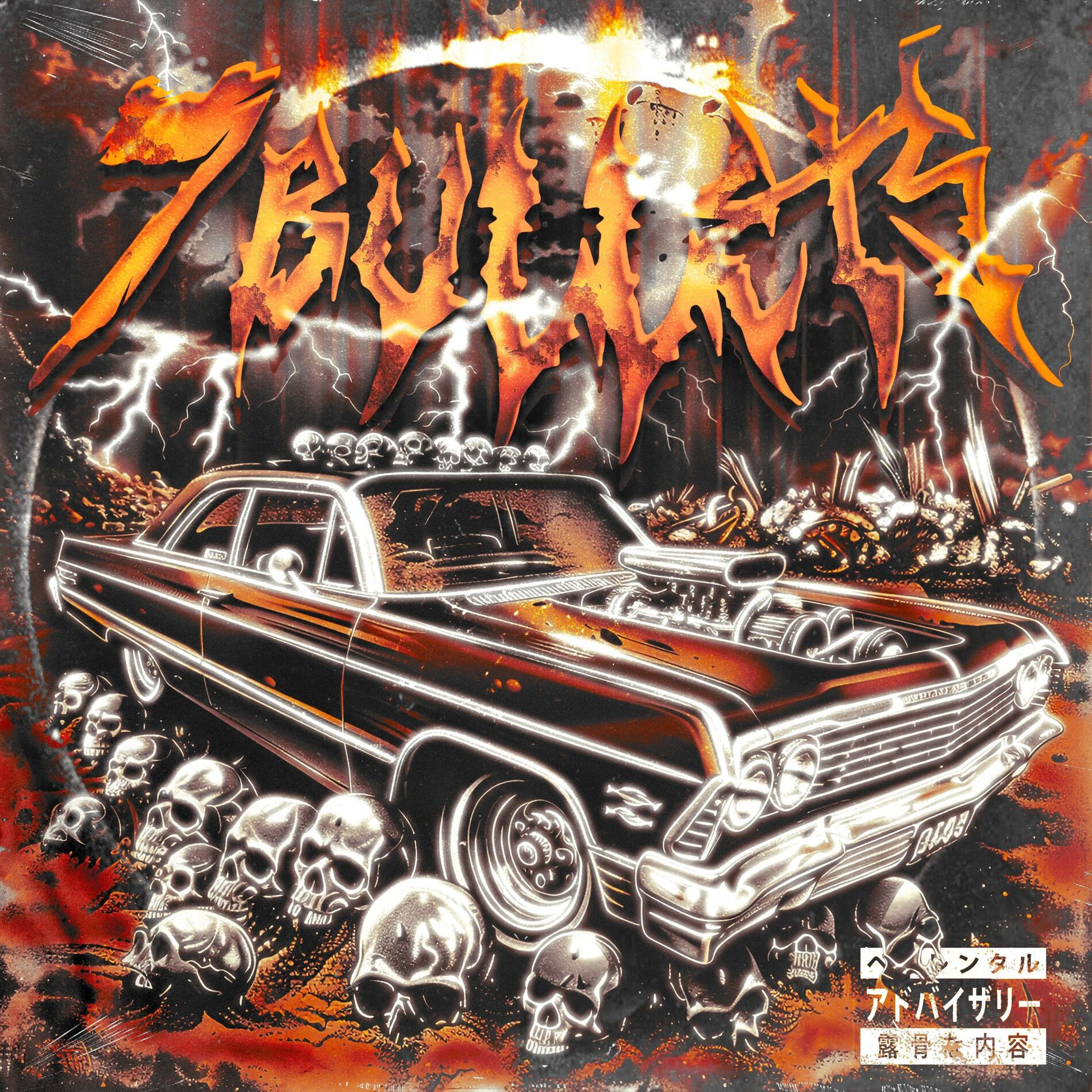 Album cover of 7 BULLETS