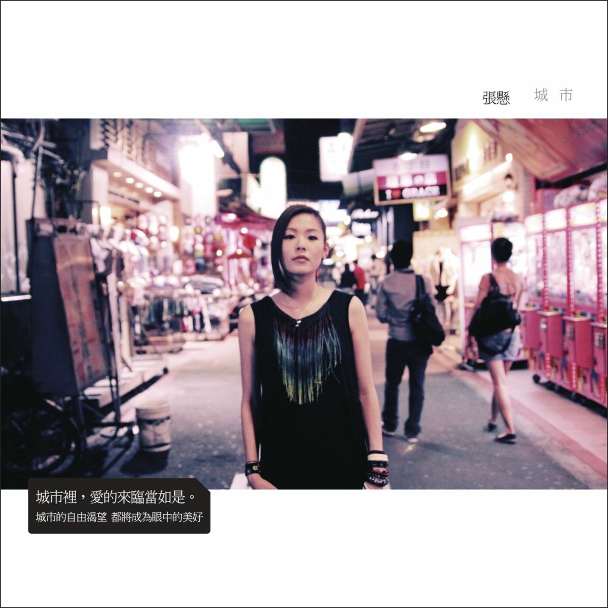 Album cover of A City