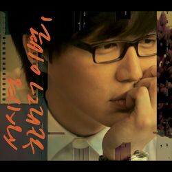 Cover of Farewell Once Again