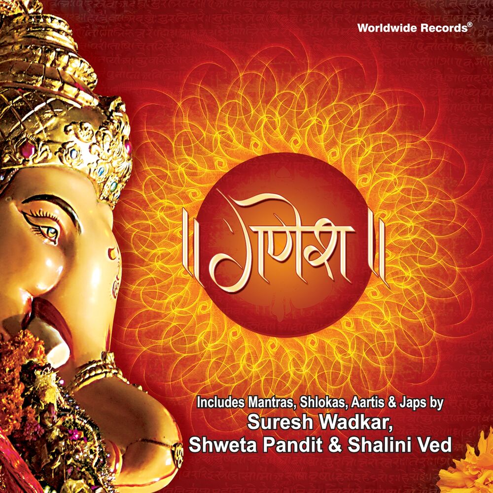 Picture of Ganesh