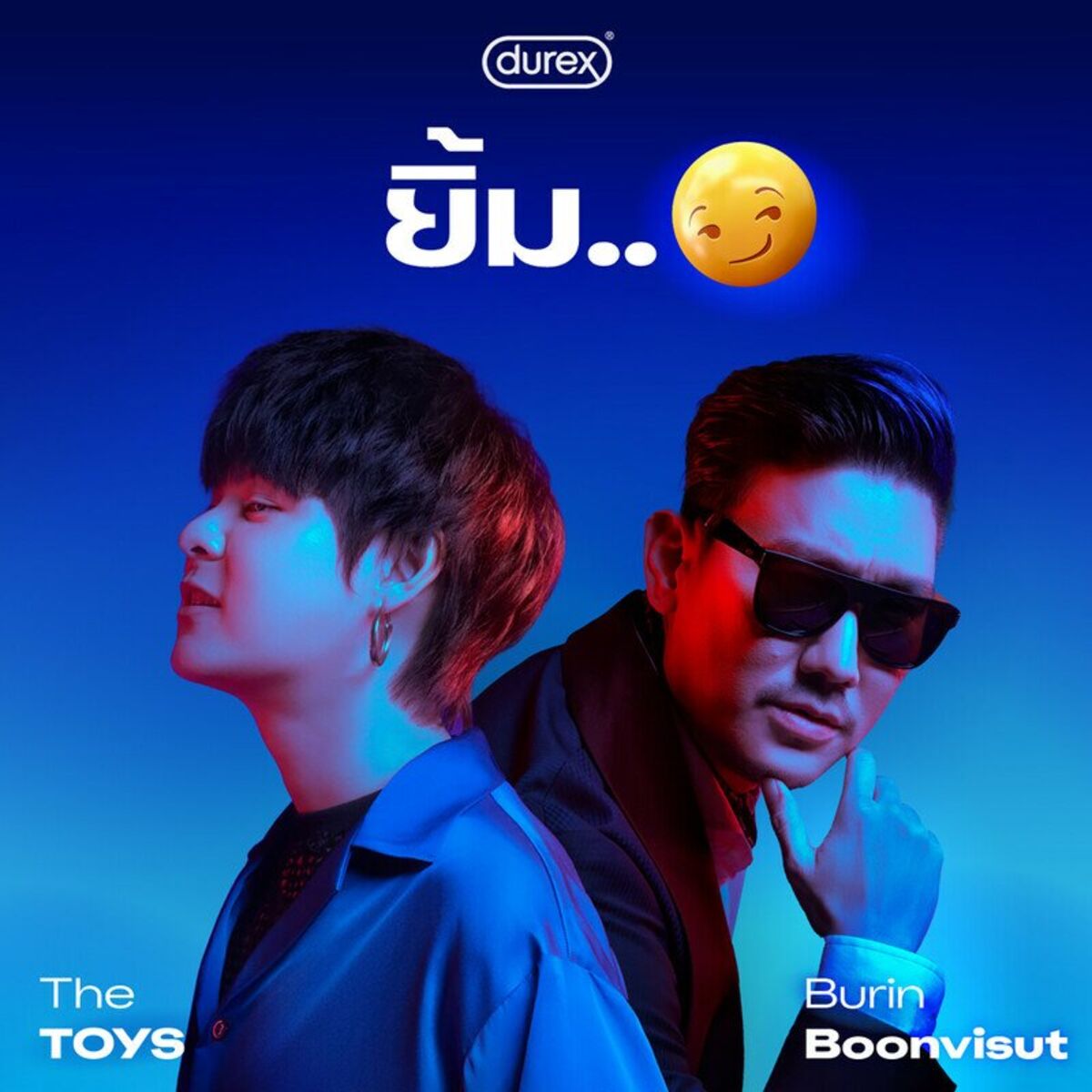 Album cover of ยิ้ม..