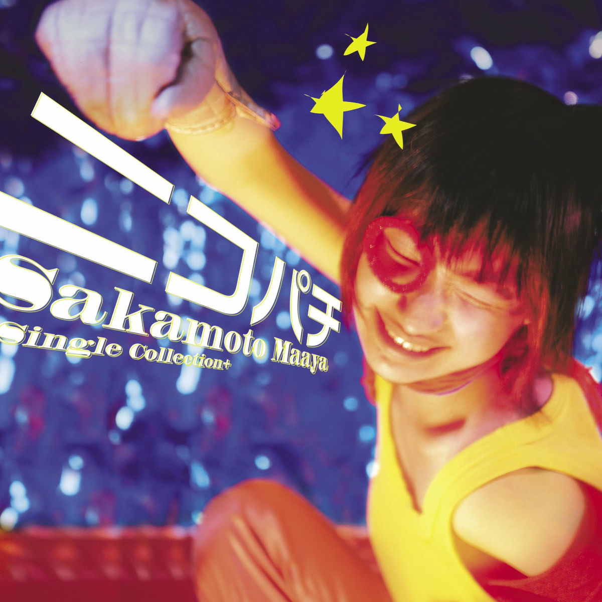 Album cover of Single Collection Plus 