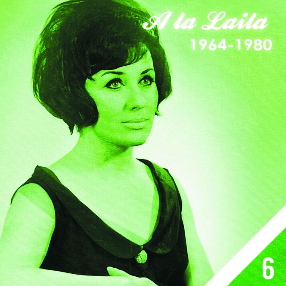 Picture of A la Laila - Vol. 6