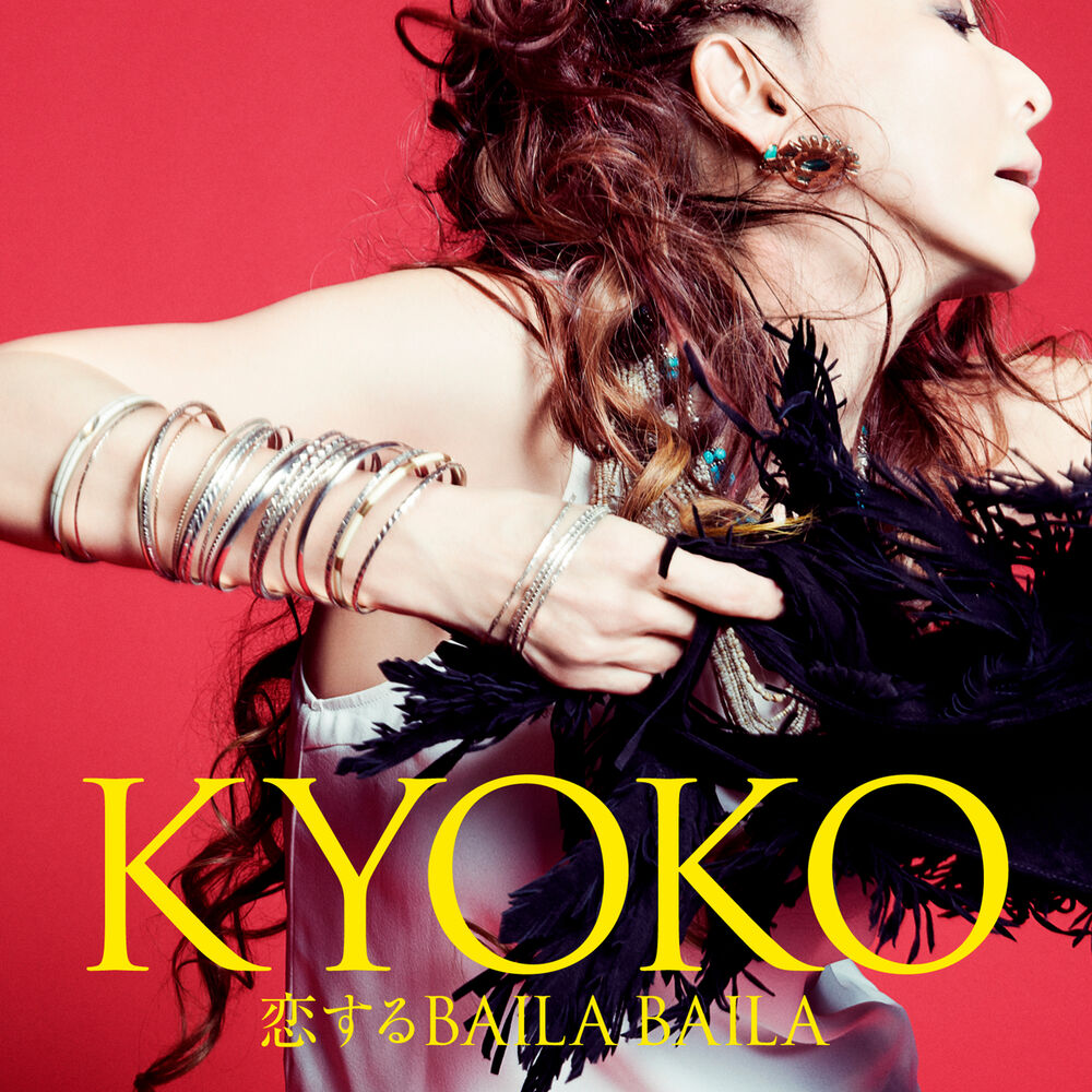 Picture of Koisuru Baila Baila