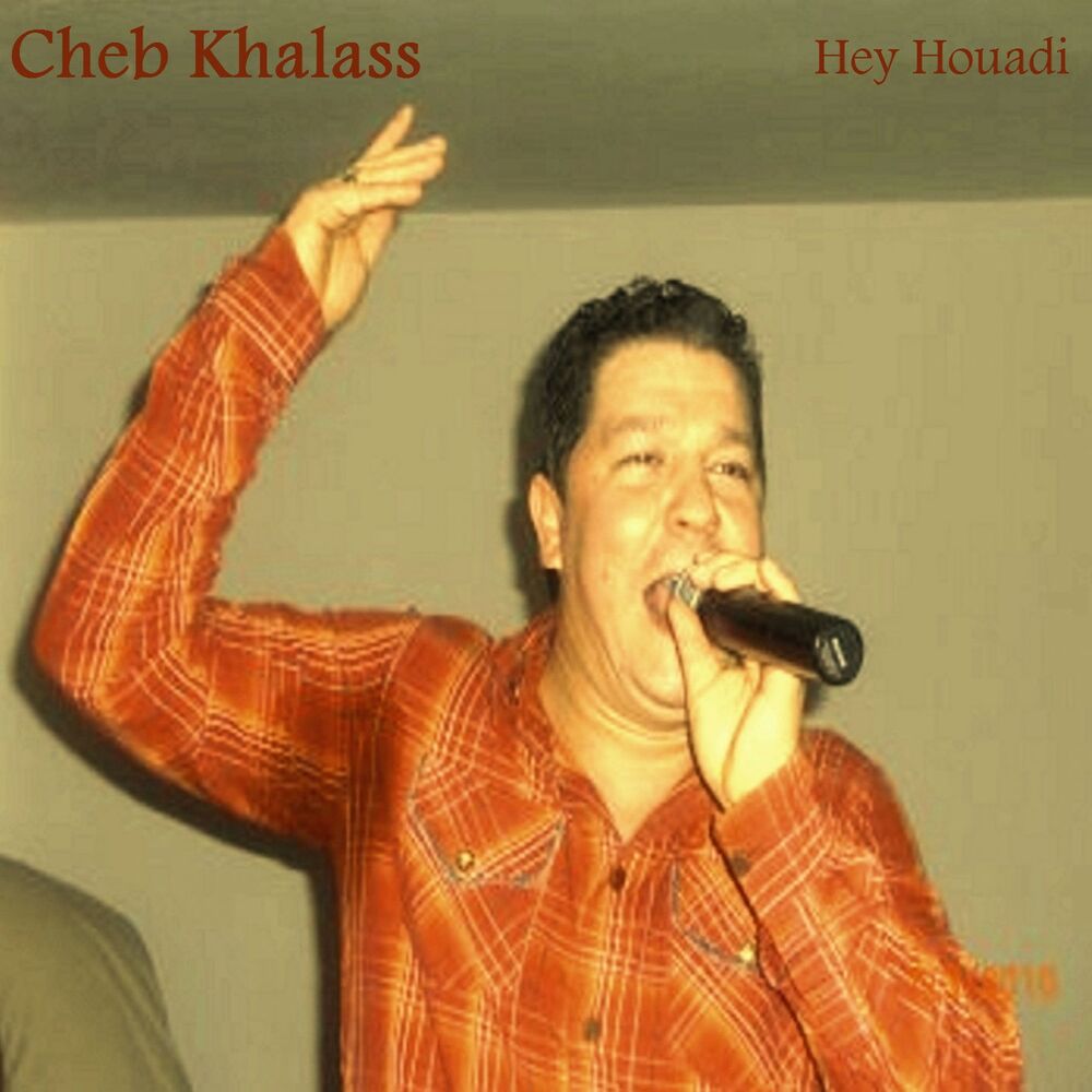 Picture of Hey Houadi
