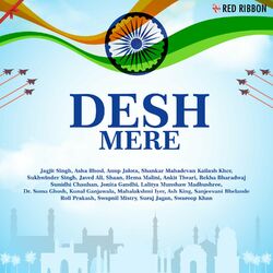 Cover of Desh Mere