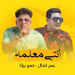 music cover