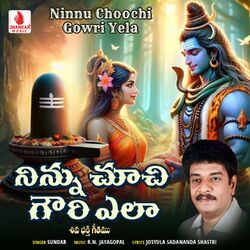 Cover of Ninnu Choochi Gowri Yela - Single