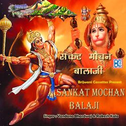 Cover of Sankat Mochan Balaji