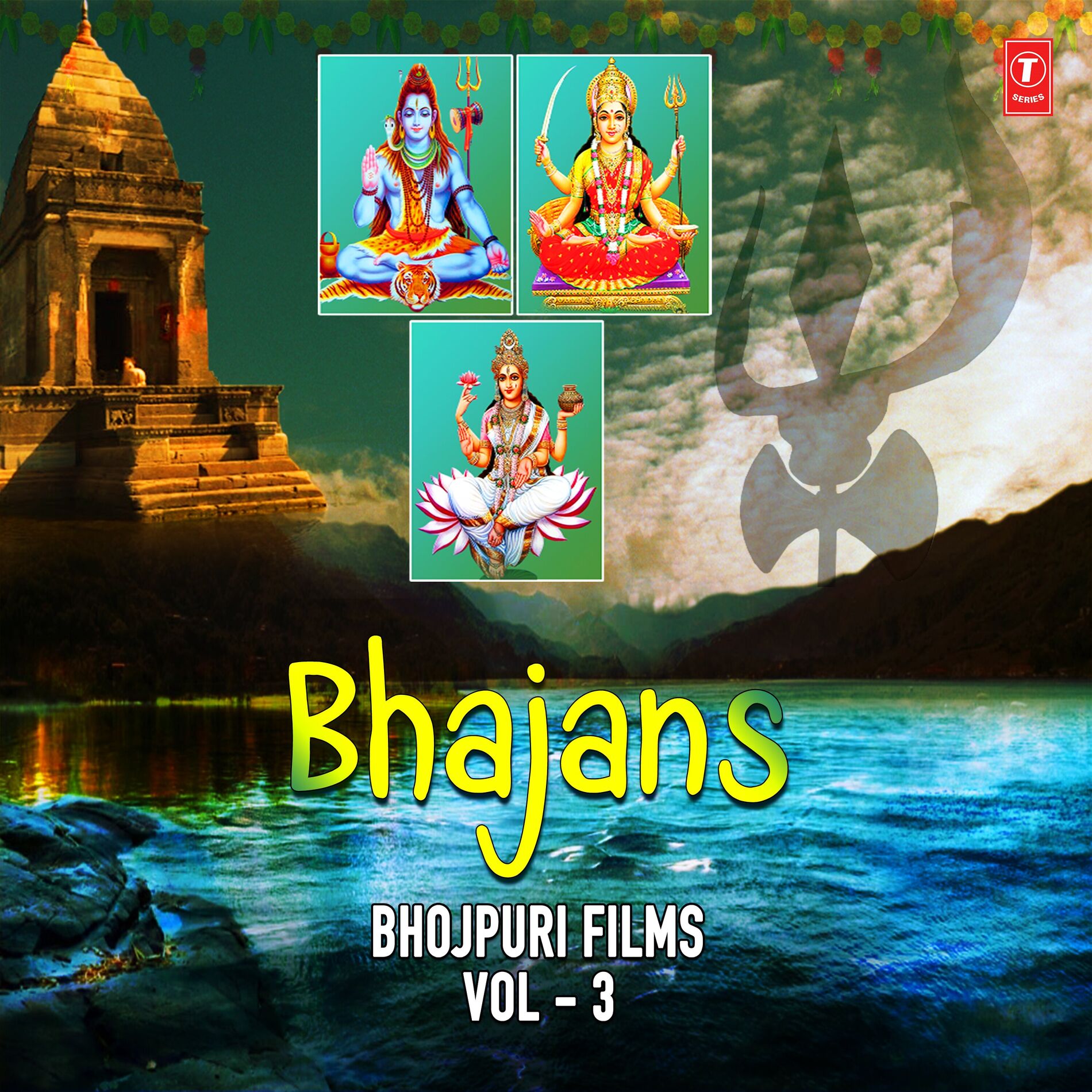 Album cover of Bhajans - Bhojpuri Films Vol-3