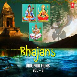 Cover of Bhajans - Bhojpuri Films Vol-3