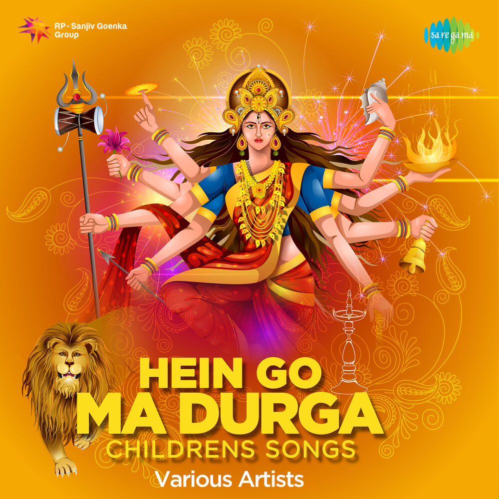 Picture of Hein Go Ma Durga - Childrens Songs