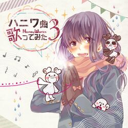 Cover of Haniwakyoku Utattemita3