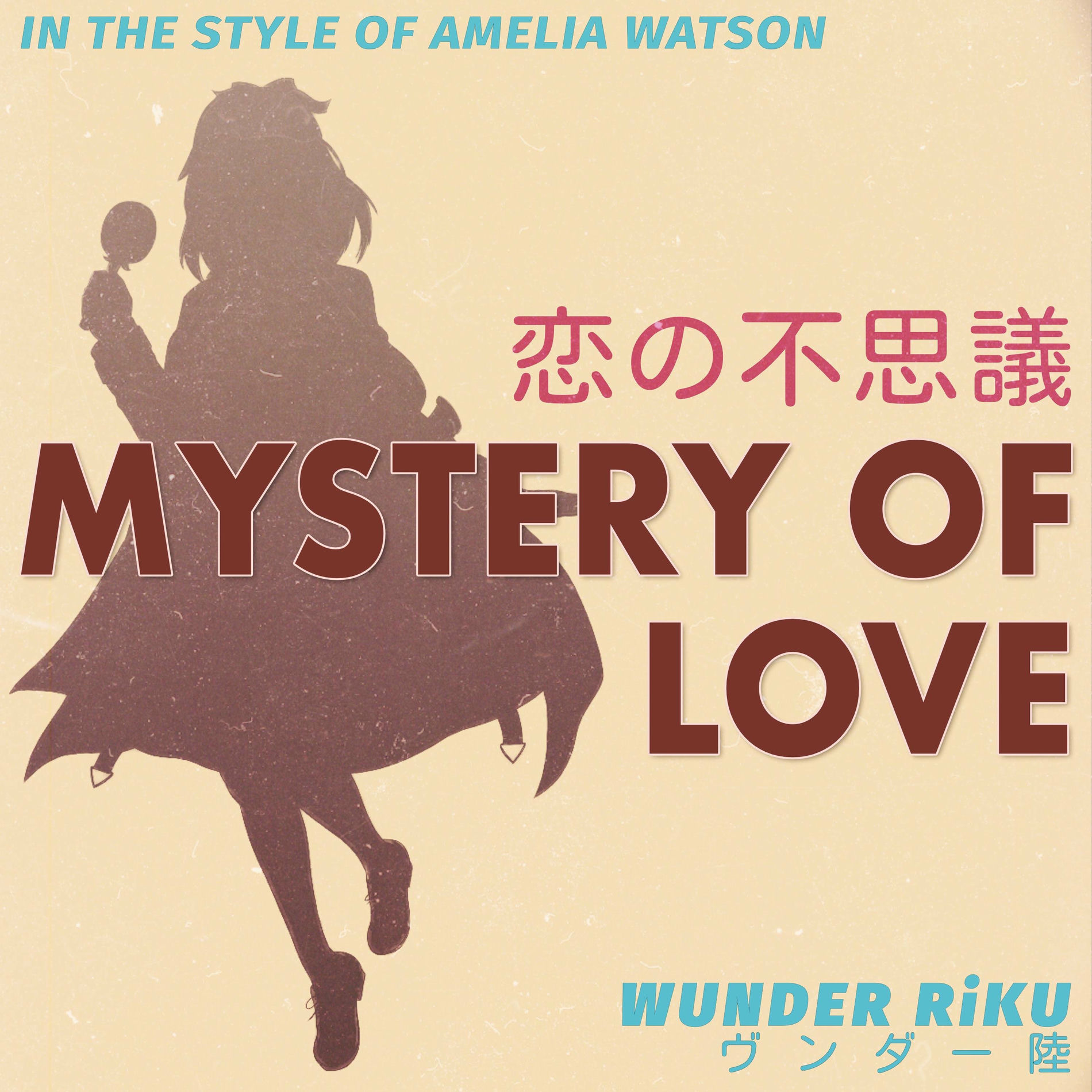 Album cover of Mystery of Love (In The Style of Amelia Watson) (feat. Yijiao Feng)