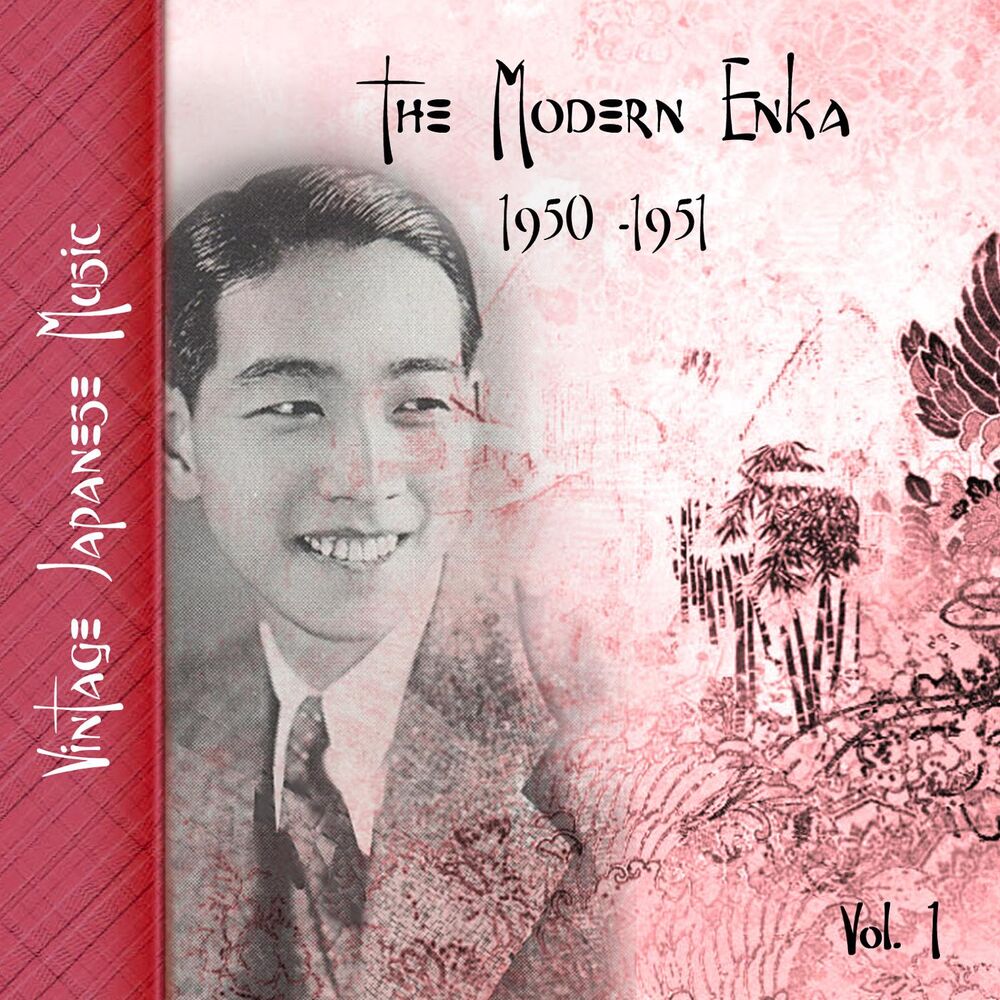 Picture of Vintage Japanese Music, The Modern Enka, Vol.1 (1950-1951)