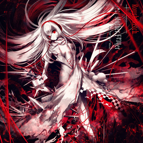 Dear Mother Father (feat. DD"Nakata"Metal) artwork