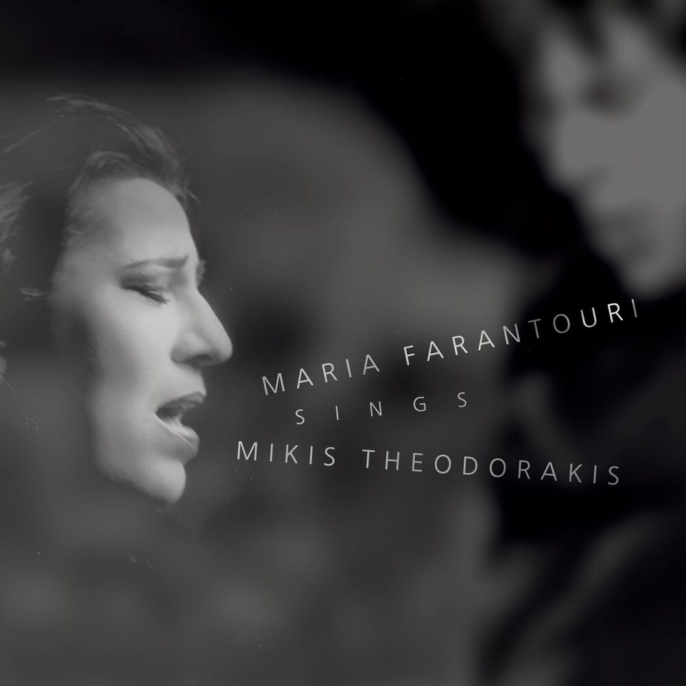 Picture of Maria Farantouri Sings Mikis Theodorakis