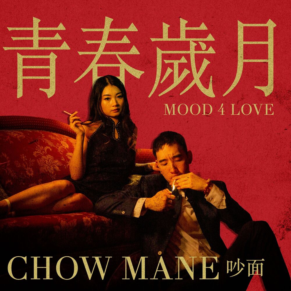 Picture of MOOD 4 LOVE