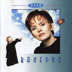 Cover of Анна